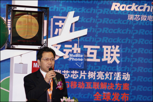PG台子