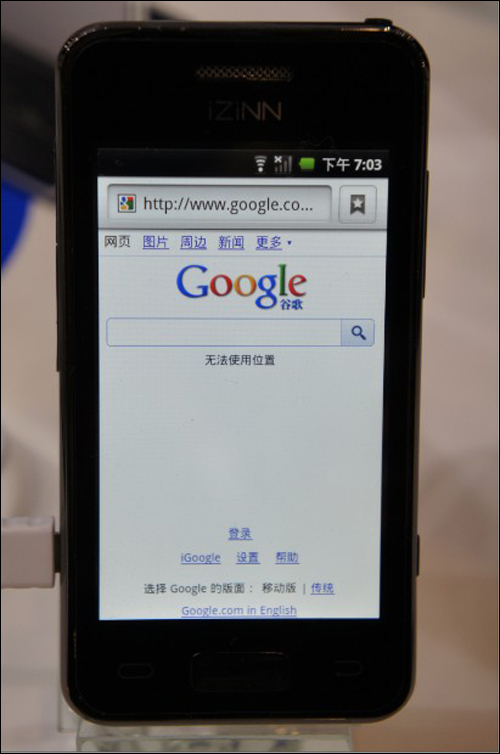 PG台子
