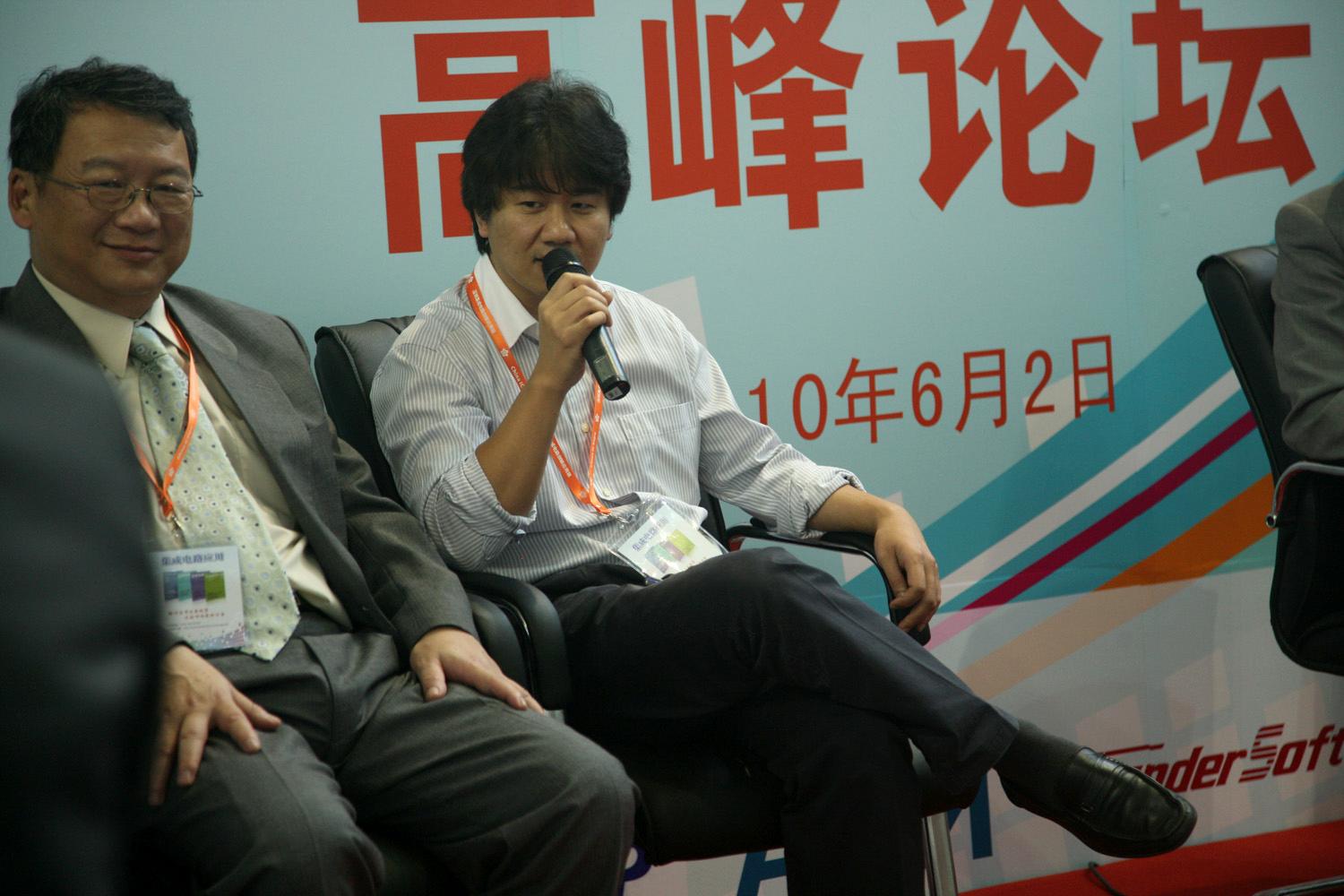 PG台子