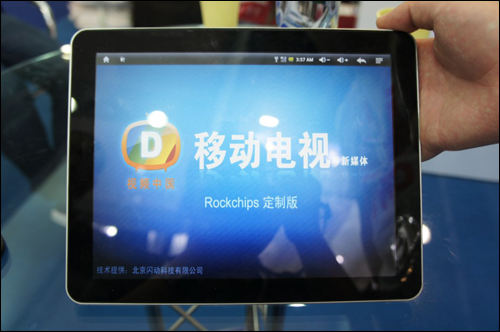 PG台子