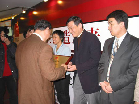 PG台子