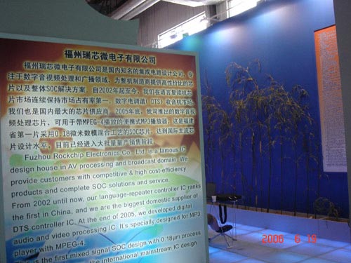 PG台子