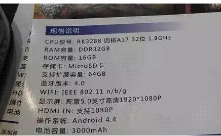 PG台子