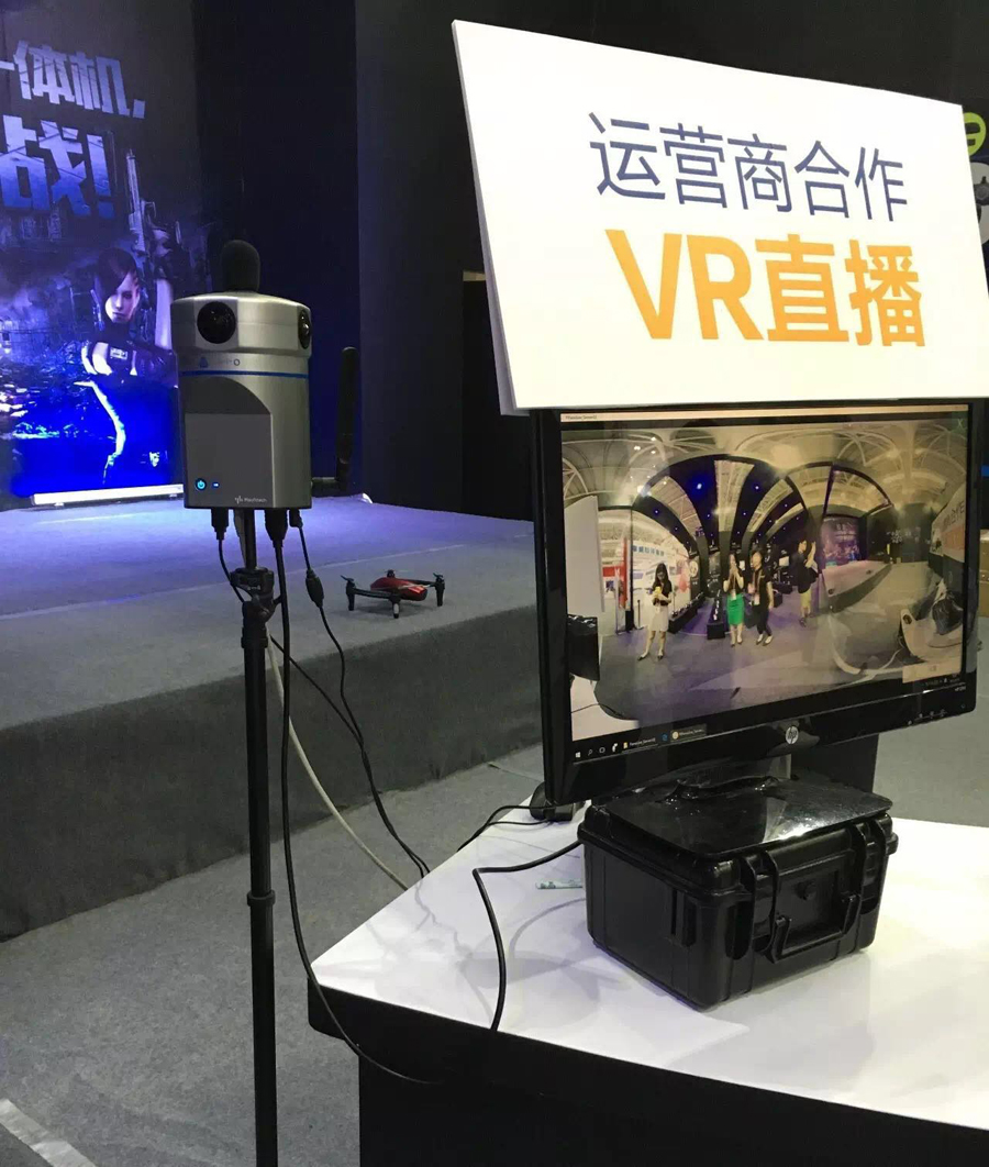PG台子