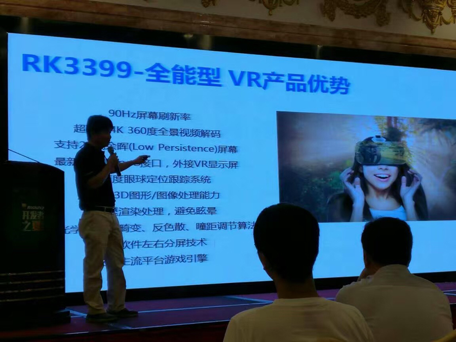 PG台子
