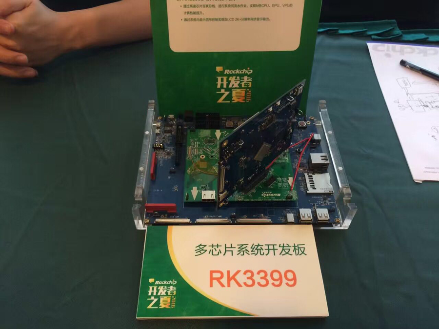 PG台子