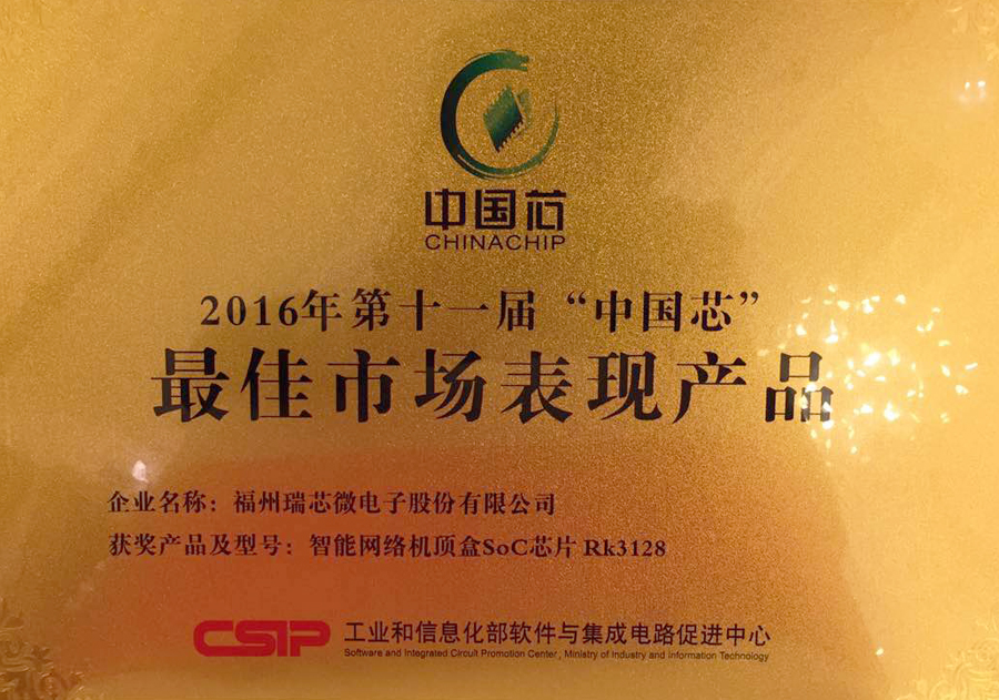 PG台子