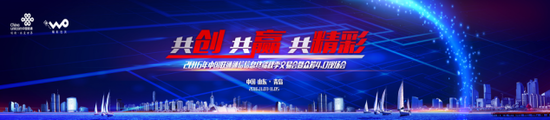 PG台子
