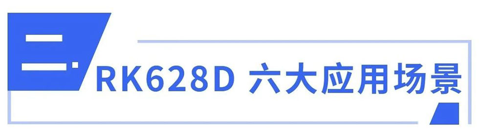 PG台子