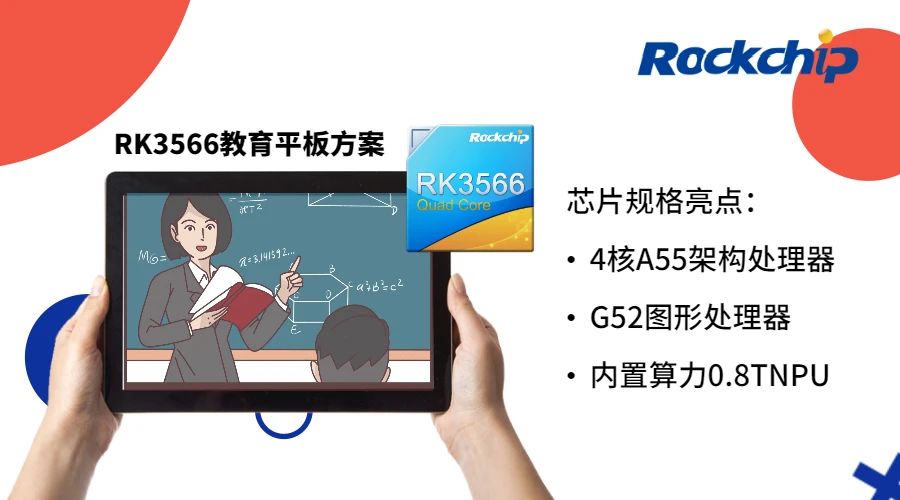 PG台子