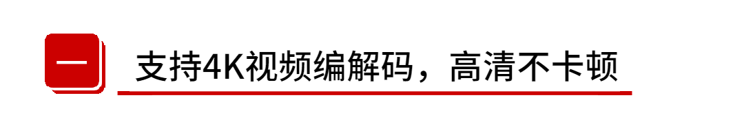 PG台子
