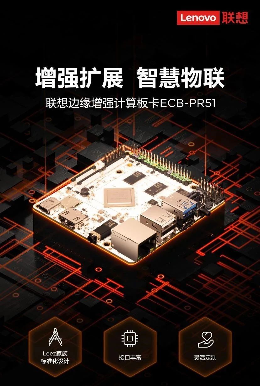 PG台子