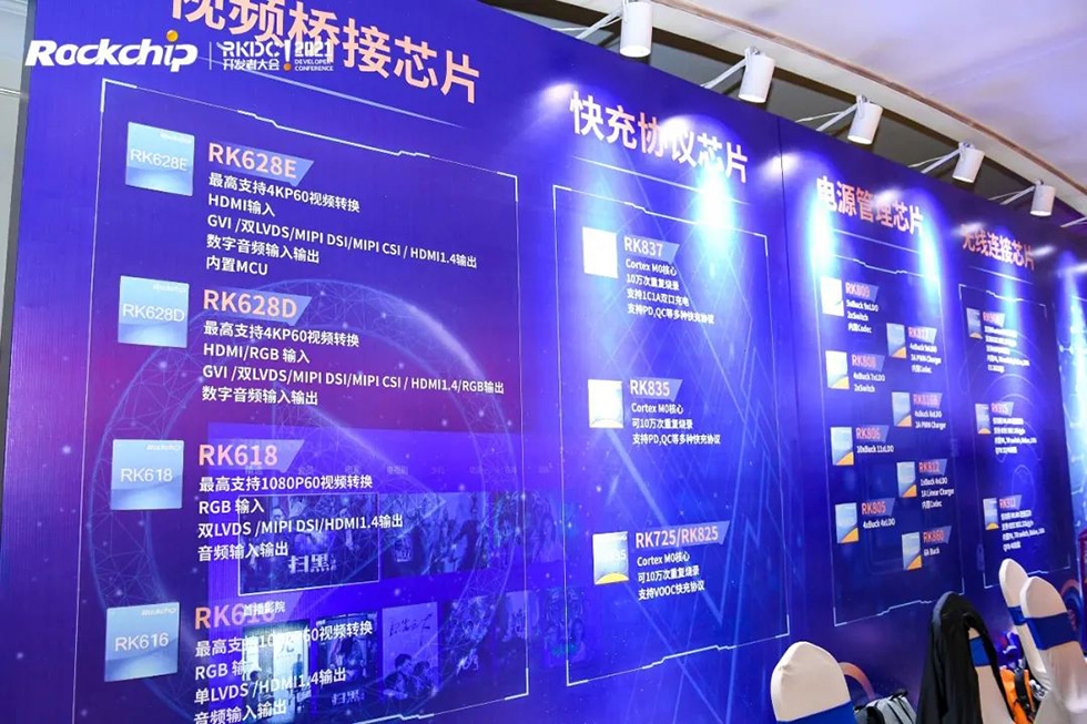 PG台子