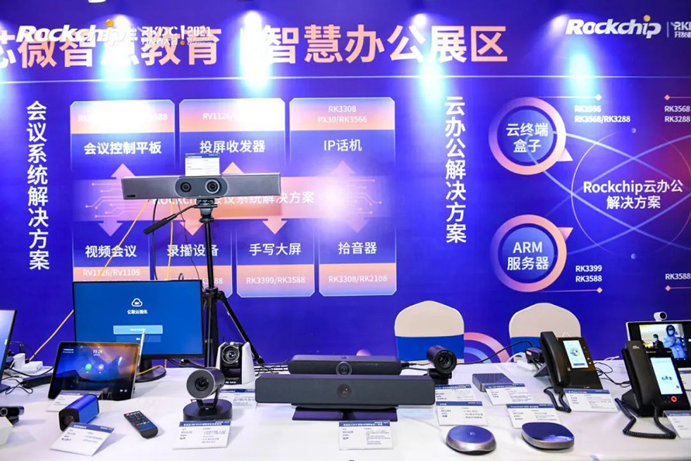 PG台子