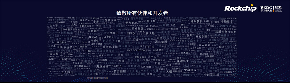 PG台子