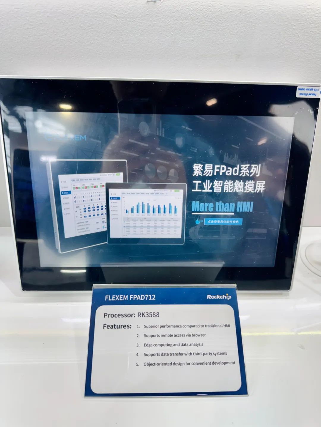 PG台子