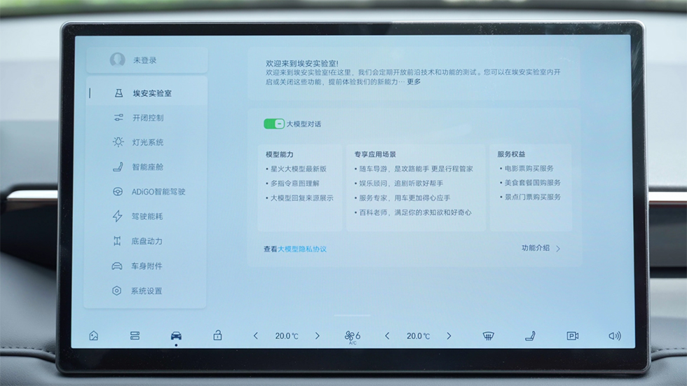 PG台子