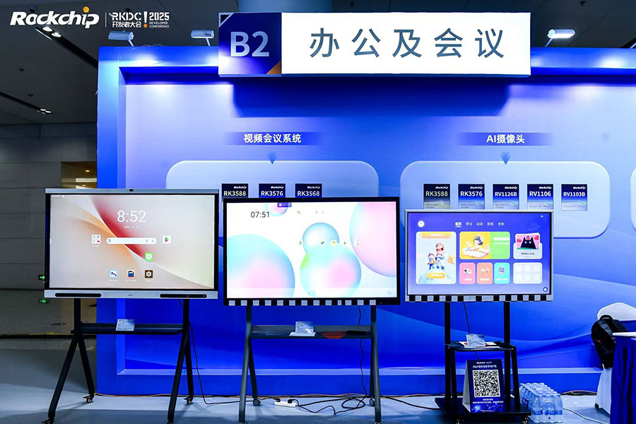 PG台子