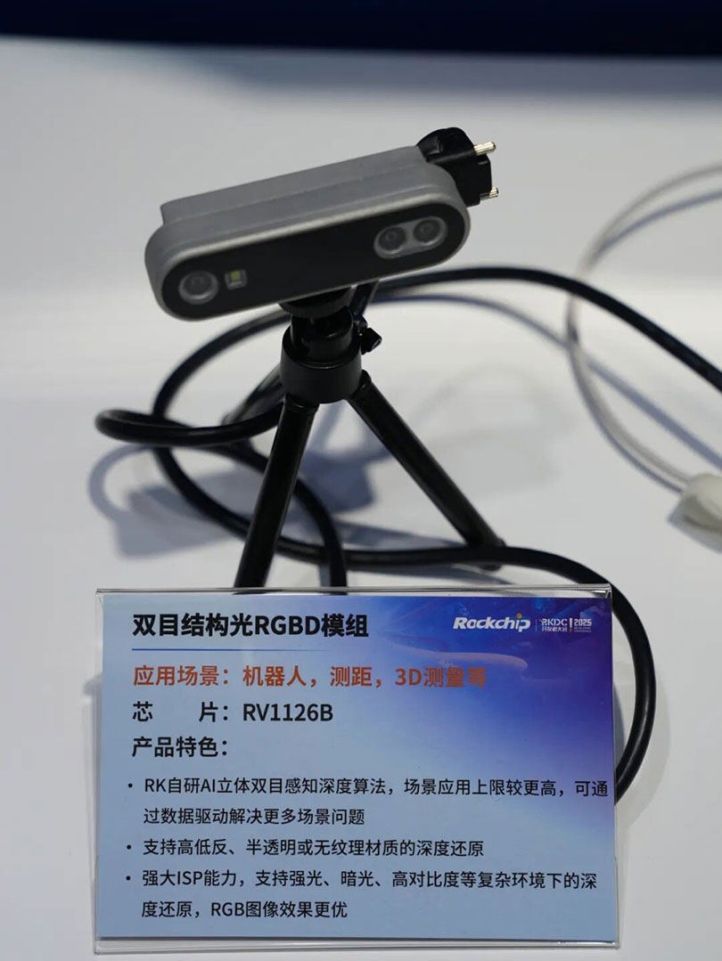 PG台子