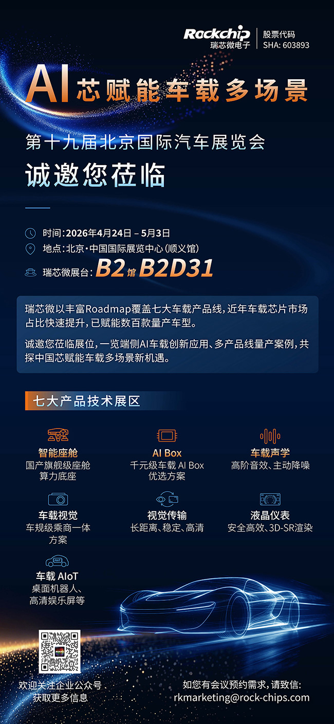 PG台子