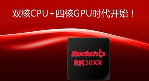PG台子