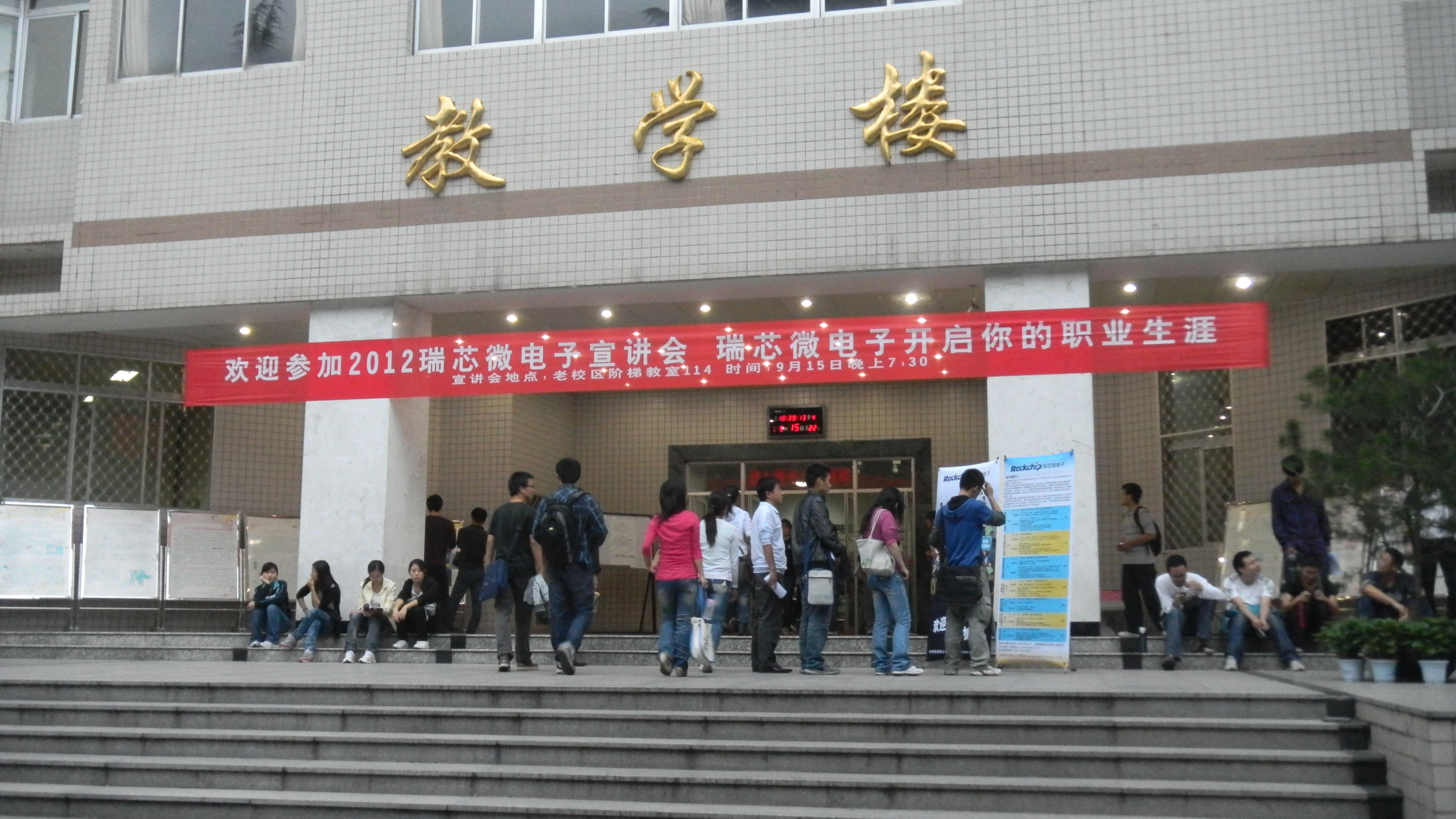 PG台子