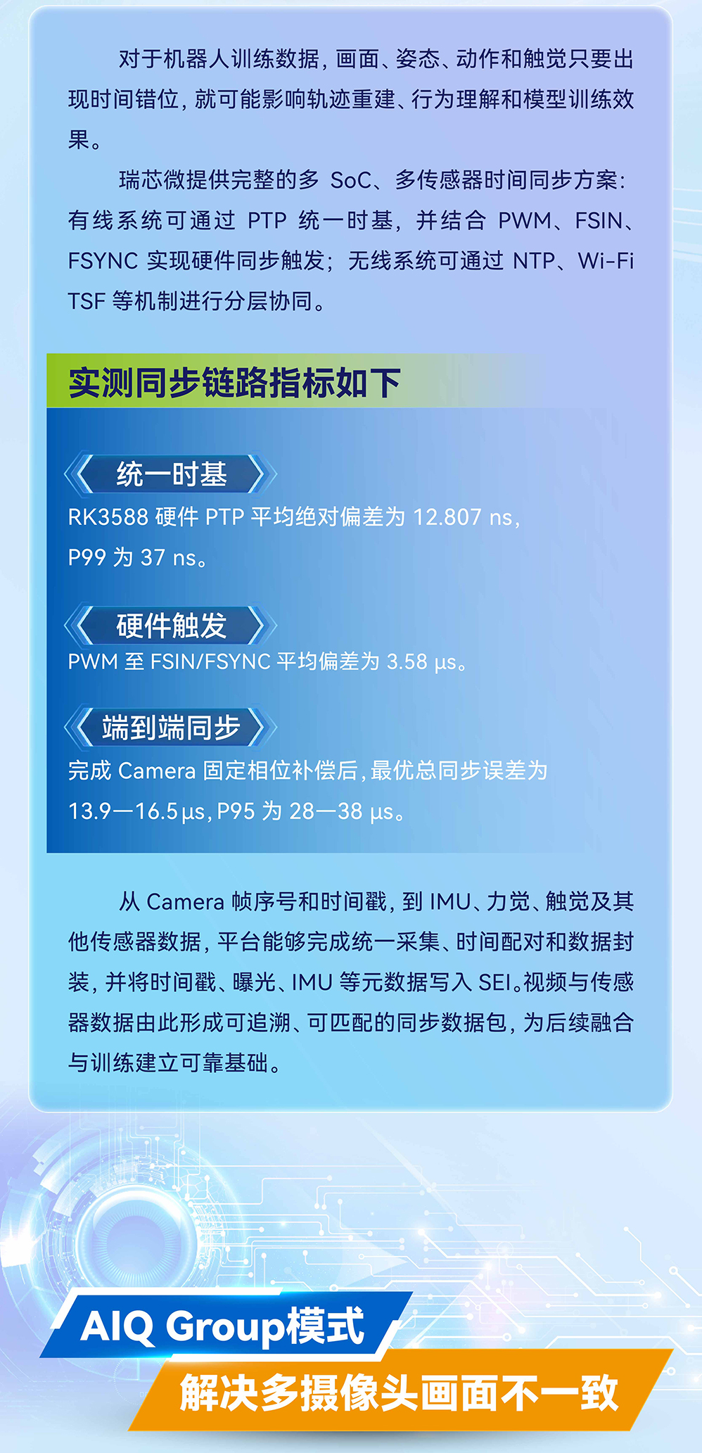 PG台子
