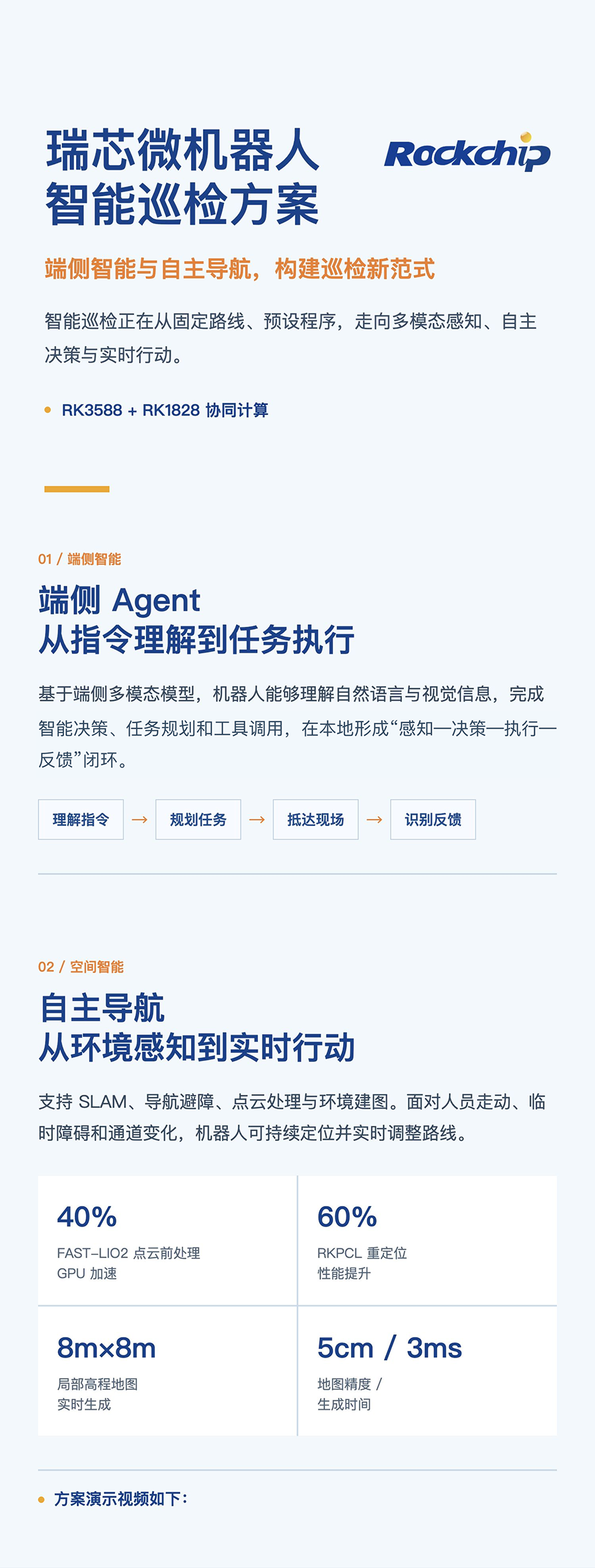 PG台子